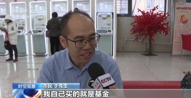 个人养老金制度全国推行 你的养老账户开通了吗<strong></p>
<p>货币互换的风险有哪些</strong>？