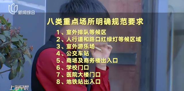 上海要求严控<strong></p>
<p>加密货币量化交易</strong>！地铁、学校、医院等入口为重点场所！