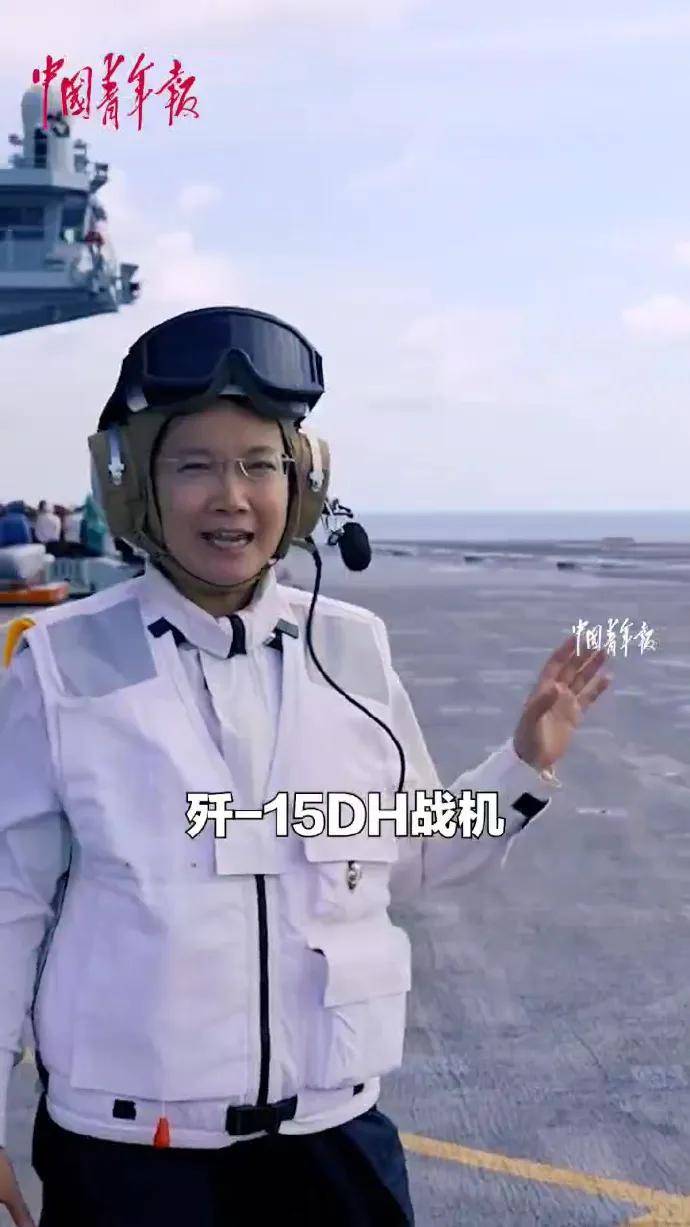 歼-15DH首次上舰！“山东”舰展示全甲板攻击<strong></p>
<p>加密货币量化交易</strong>，连续放飞24架？