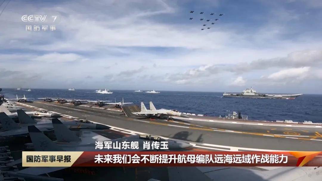 歼-15DH首次上舰！“山东”舰展示全甲板攻击<strong></p>
<p>加密货币量化交易</strong>，连续放飞24架？