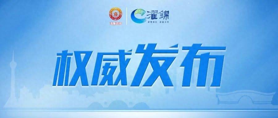 追求低级趣味<strong></p>
<p>币圈inchat</strong>！成都高新区生态环境和城市管理局林业园林处原处长刘义被开除党籍