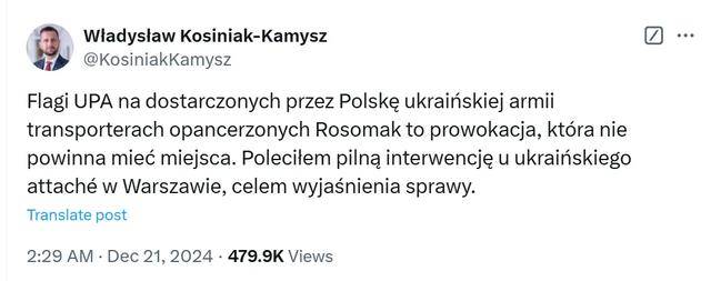 波兰防长怒了：立即解释<strong></p>
<p>币圈inchat</strong>！