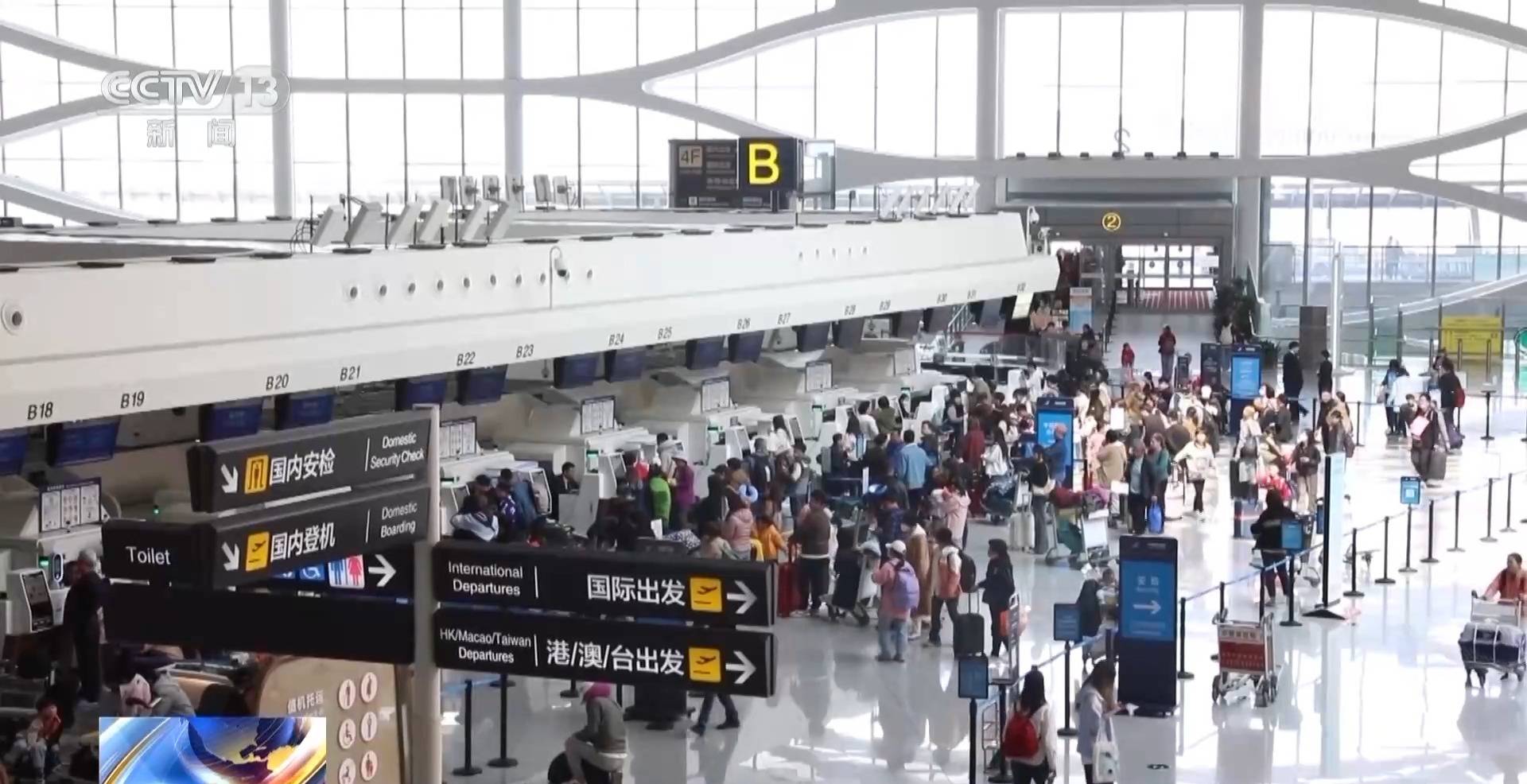 旅客投诉值机大量“锁座”不让选 买了机票为啥还得再买座<strong></p>
<p>币圈inchat</strong>？