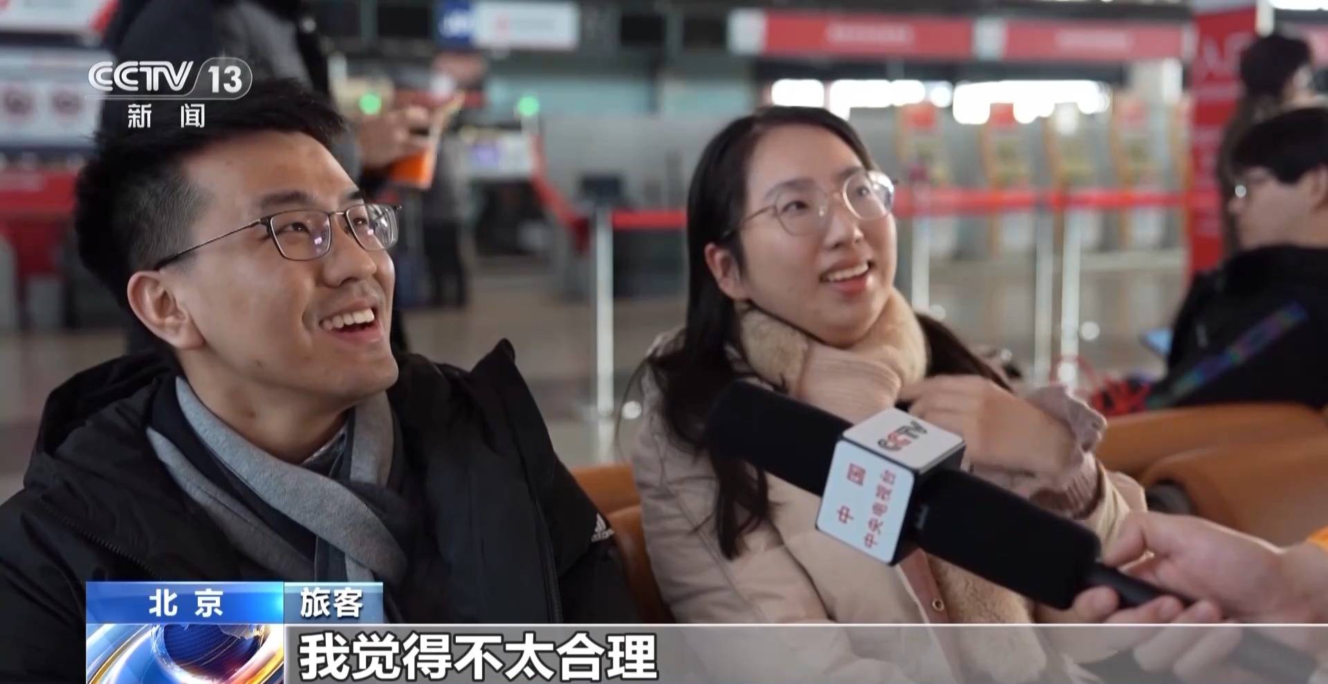 旅客投诉值机大量“锁座”不让选 买了机票为啥还得再买座<strong></p>
<p>币圈inchat</strong>？