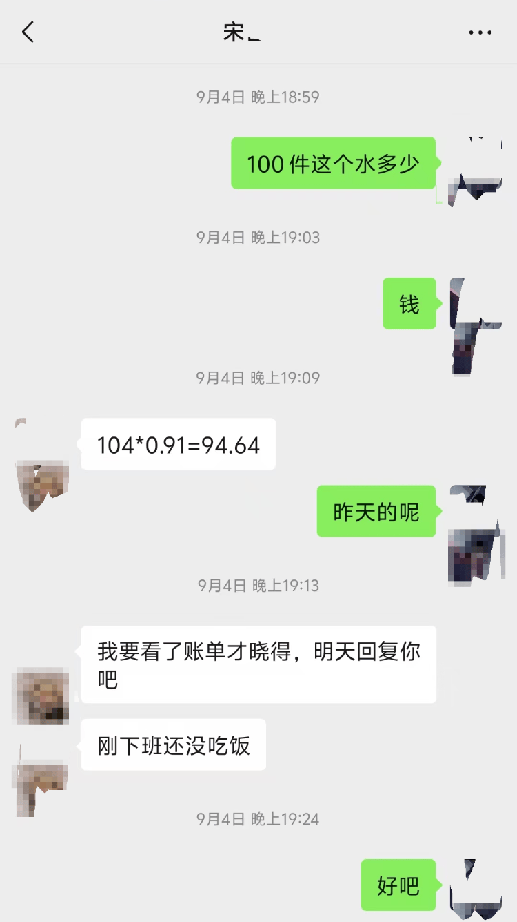 求职变以租代购买车？男子应聘司机却先交两万六<strong></p>
<p>inchat币应</strong>，公司：没协商余地，去起诉