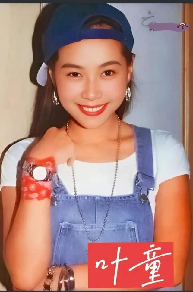 曝61岁叶童香港行生图<strong></p>
<p>炒币书籍网盘下载</strong>，身材干瘪脸上画大浓妆，多人追着索要签名