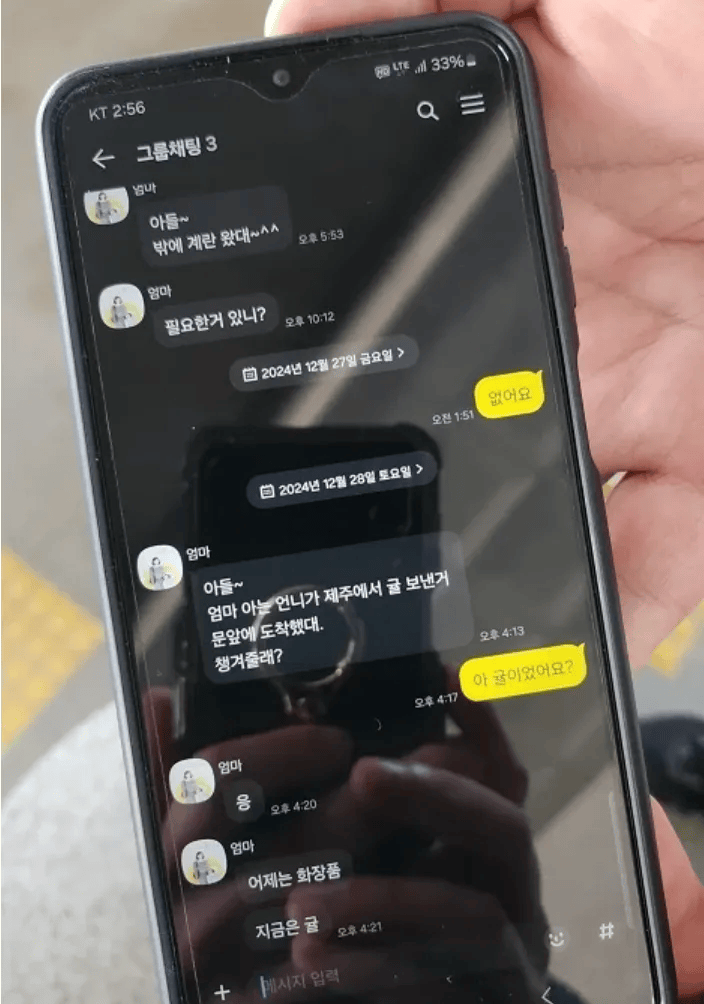 最新消息：黑匣子部分受损！179人遇难<strong></p>
<p>炒币书籍网盘下载</strong>，有人一家9口都在机上，济州航空CEO鞠躬道歉！航司：事发前已投保10亿美元责任保险赔偿