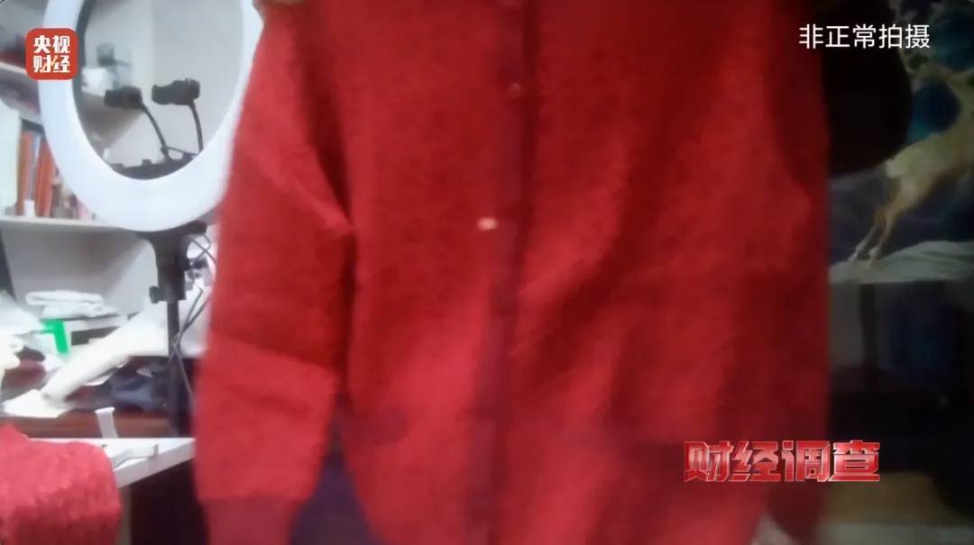 “宣称含70%羊绒<strong></p>
<p>炒币亏得倾家荡产</strong>，实际为零”！鄂尔多斯通报