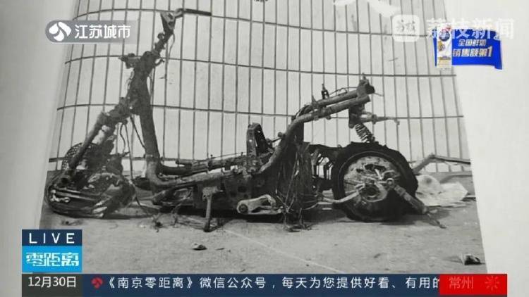 电动车半夜在家充电突发爆炸<strong></p>
<p>炒币亏得倾家荡产</strong>，18岁孩子身亡，整车涉嫌改装转手多次