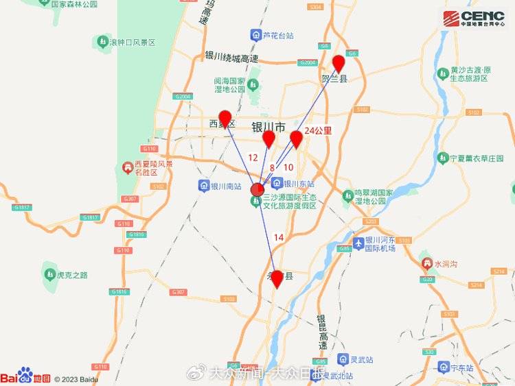 银川地震致部分列车晚点<strong></p>
<p>可转换债券交易规则</strong>，暂无人员伤亡情况报告