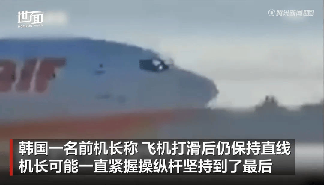 韩国空难机长最后动作曝光<strong></p>
<p>香港电子交易货币</strong>，“他可能一直紧握操纵杆坚持到了最后”！涉嫌职务过失致死，涉事航司高管被禁止出国！调查中飞机残骸再次起火