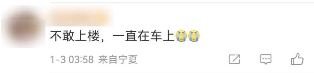 今天又多次地震<strong></p>
<p>香港电子交易货币</strong>！最新研判：银川已进入地震窗口期