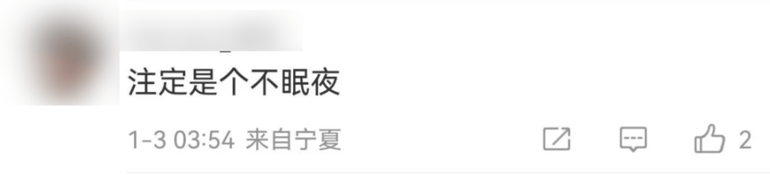 今天又多次地震<strong></p>
<p>香港电子交易货币</strong>！最新研判：银川已进入地震窗口期