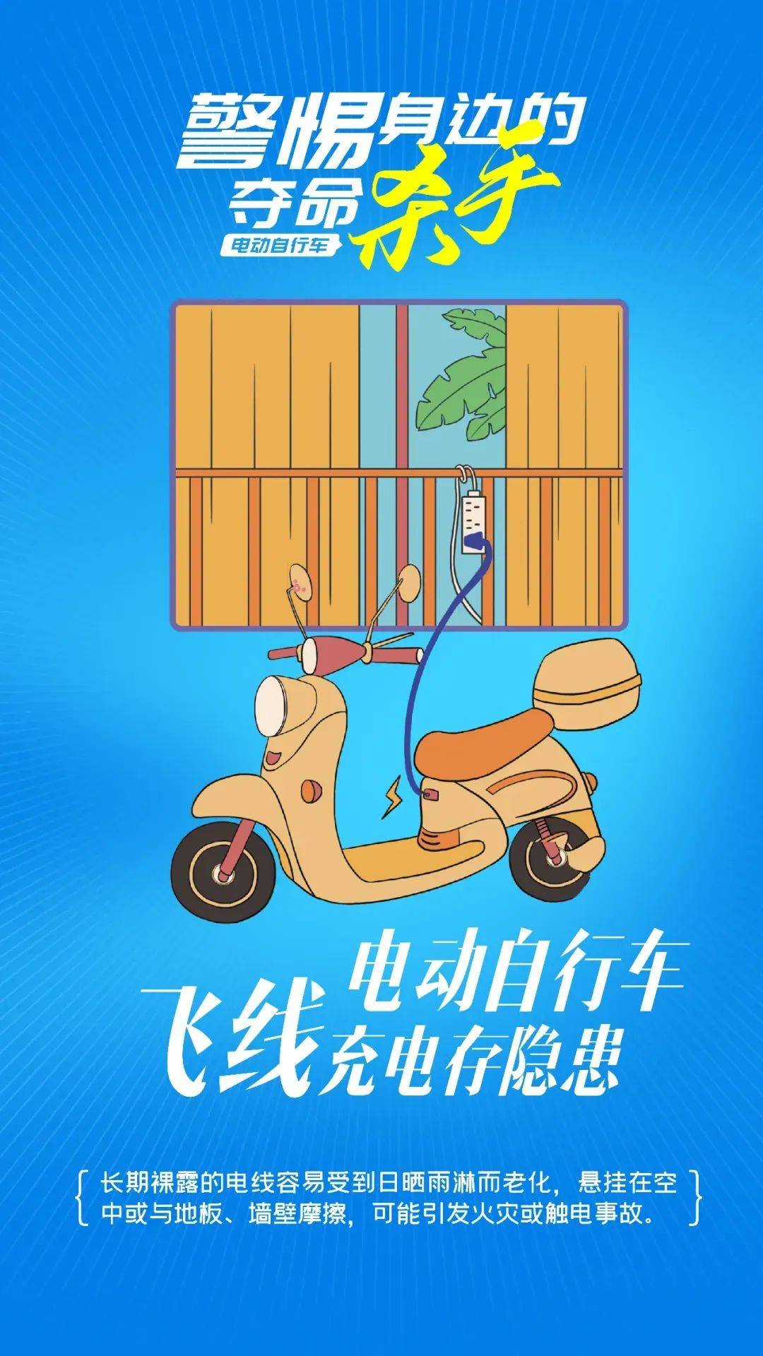 泰州18岁小伙被炸身亡<strong></p>
<p>香港电子交易货币</strong>！罪魁祸首又是它→