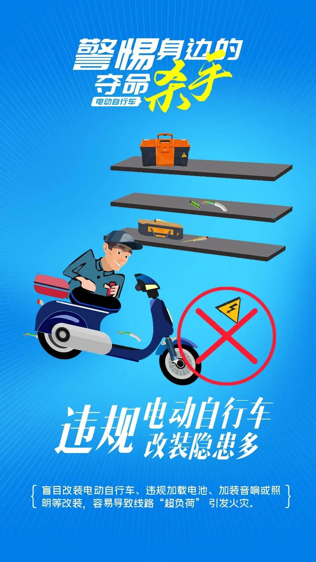 泰州18岁小伙被炸身亡<strong></p>
<p>香港电子交易货币</strong>！罪魁祸首又是它→