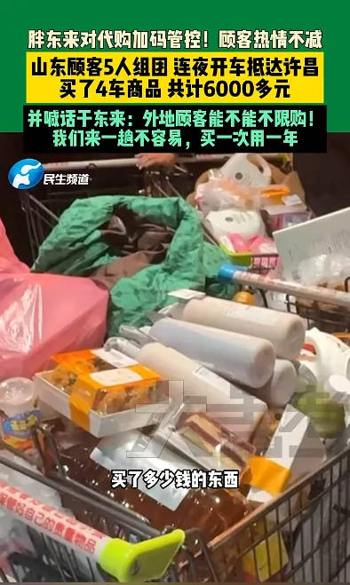 胖东来2024年销售额近170亿元<strong></p>
<p>香港电子交易货币</strong>，茶叶卖了6亿，珠宝卖了15亿！