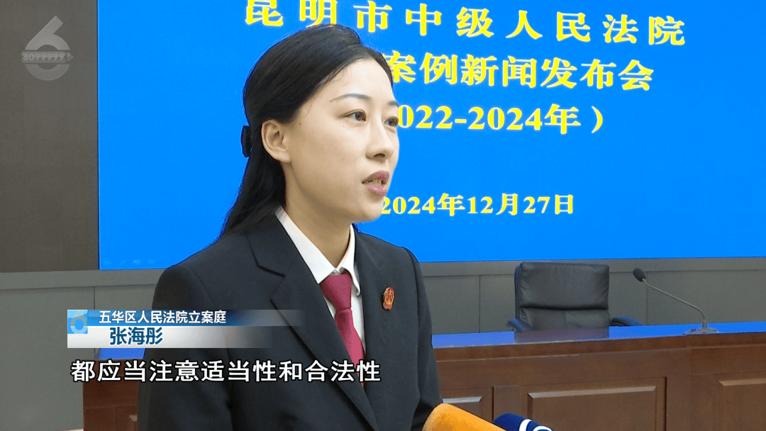 昆明一员工发朋友圈“骂老板”<strong></p>
<p>香港电子交易货币</strong>，竟被老板告了！法院这样判