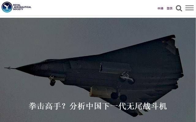 我国新战机试飞后<strong></p>
<p>香港电子交易货币</strong>，英国智库歇斯底里，连“义和团”都搬出来了