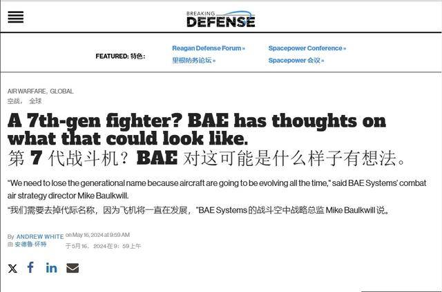 我国新战机试飞后<strong></p>
<p>香港电子交易货币</strong>，英国智库歇斯底里，连“义和团”都搬出来了