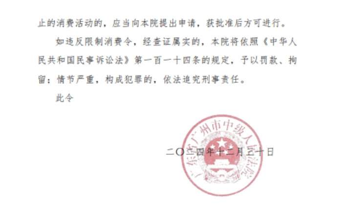 许家印<strong></p>
<p>香港电子交易货币</strong>，有新消息！