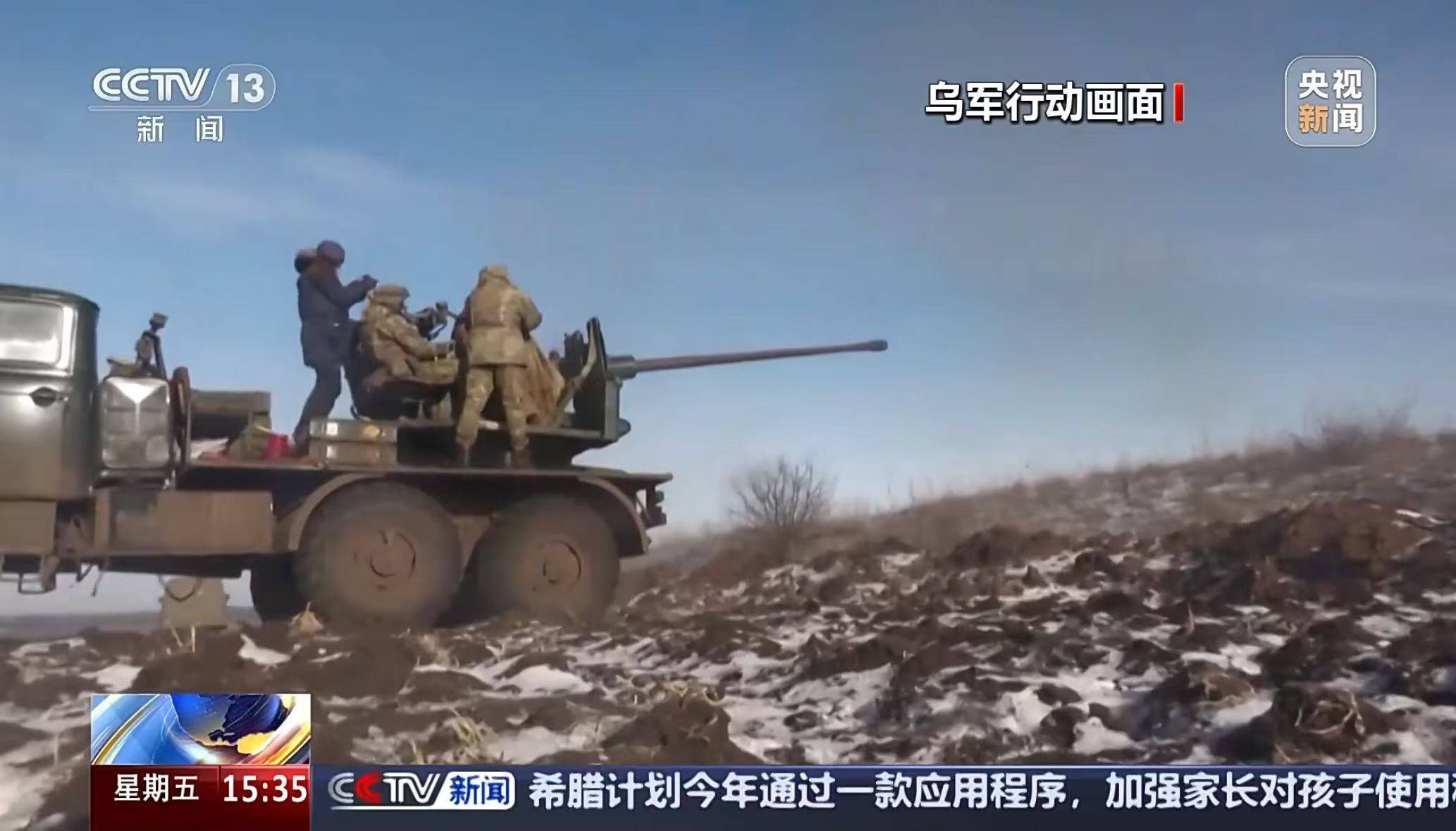 重大进展<strong></p>
<p>ok下载</strong>！俄军已夺取库拉霍沃！乌称击退俄军27次进攻