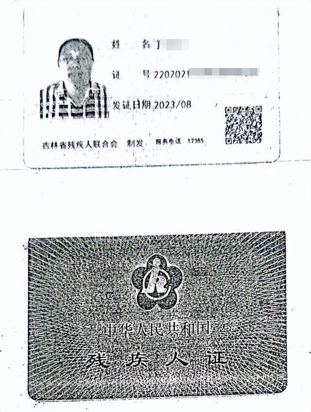 车祸后CT查出脑瘤医生没告知<strong></p>
<p>ok下载</strong>？男子此后开颅术致性功能丧失等多项残疾