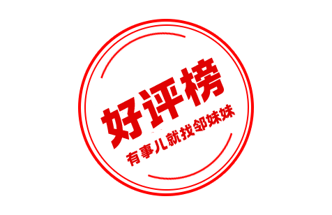 郑州一处2400多平方米绿化用地被改成充电站？