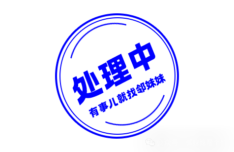 郑州一处2400多平方米绿化用地被改成充电站<strong></p>
<p>ok下载</strong>？