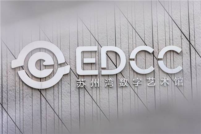 故宫博物院携手苏州湾数字艺术馆<strong></p>
<p>ok下载</strong>，共启“‘纹’以载道——故宫沉浸式数字体验展”