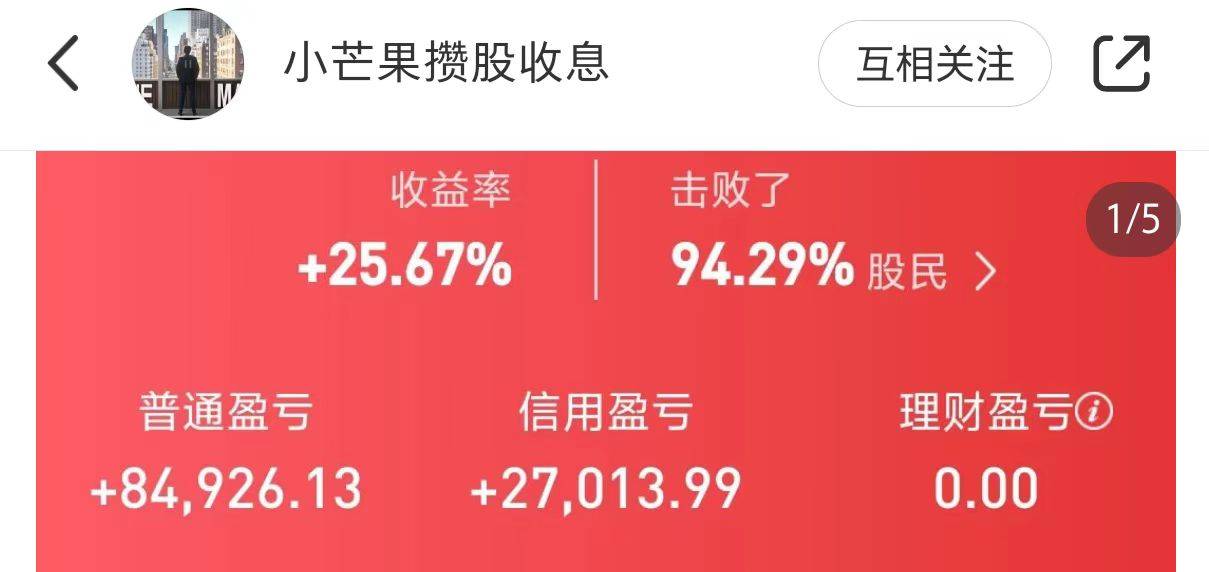 跑赢94%股民！银行股投资者靠分红复投“躺赢”2024<strong></p>
<p>ok下载</strong>，目标牛市下三年“翻倍”