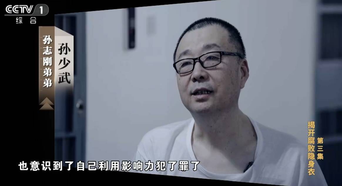 大搞“一家两制”<strong></p>
<p>如何玩币</strong>！“老虎”与妻子出镜忏悔