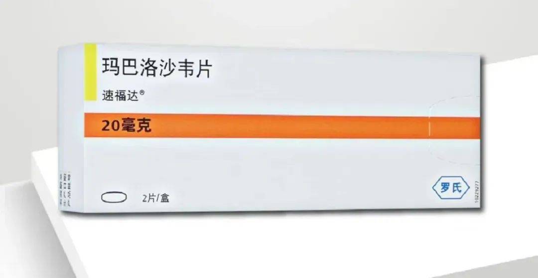 卖爆了！新一代抗流感药有药店卖300元一盒<strong></p>
<p>如何玩币</strong>，厂家：出厂价按国家医保谈判价格执行，没调整过！多地发文规范价格→