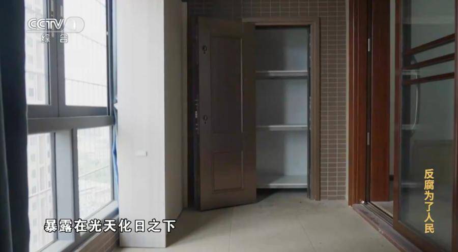 医院院长收回扣超两亿<strong></p>
<p>如何玩币</strong>！在阳台设计夹层藏钱