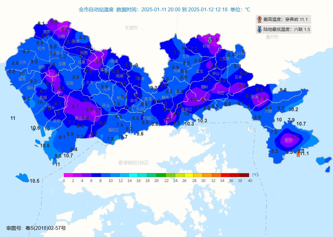 跌至7℃！深圳或迎3次冷空气<strong></p>
<p>货币如何保值</strong>，伴有降水+大风！时间就在……