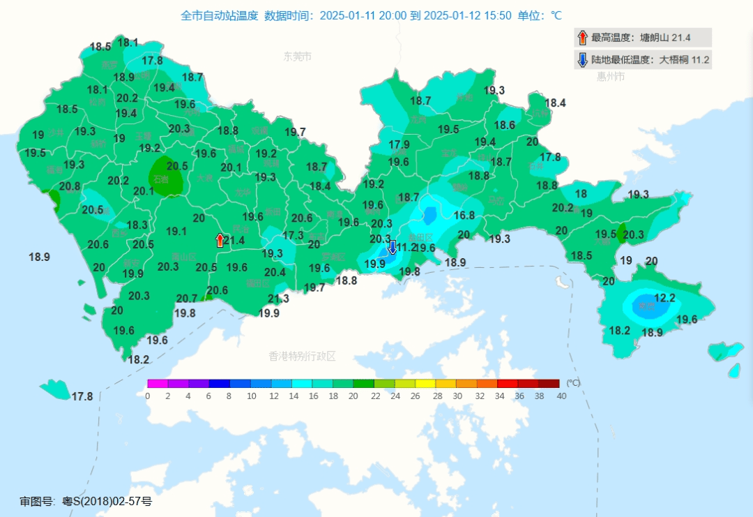 跌至7℃！深圳或迎3次冷空气<strong></p>
<p>货币如何保值</strong>，伴有降水+大风！时间就在……
