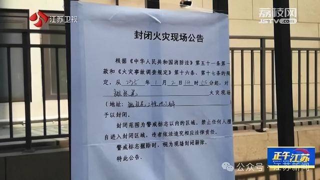 突发！江苏一小区地下车库起火<strong></p>
<p>如何对冲货币贬值</strong>，里面堆满了，居民：失火前已多次举报