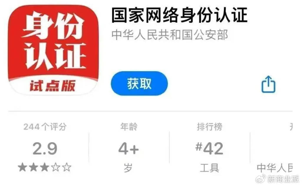 打击“妙瓦底”<strong></p>
<p>如何对冲货币贬值</strong>，要先改“网络实名制”
