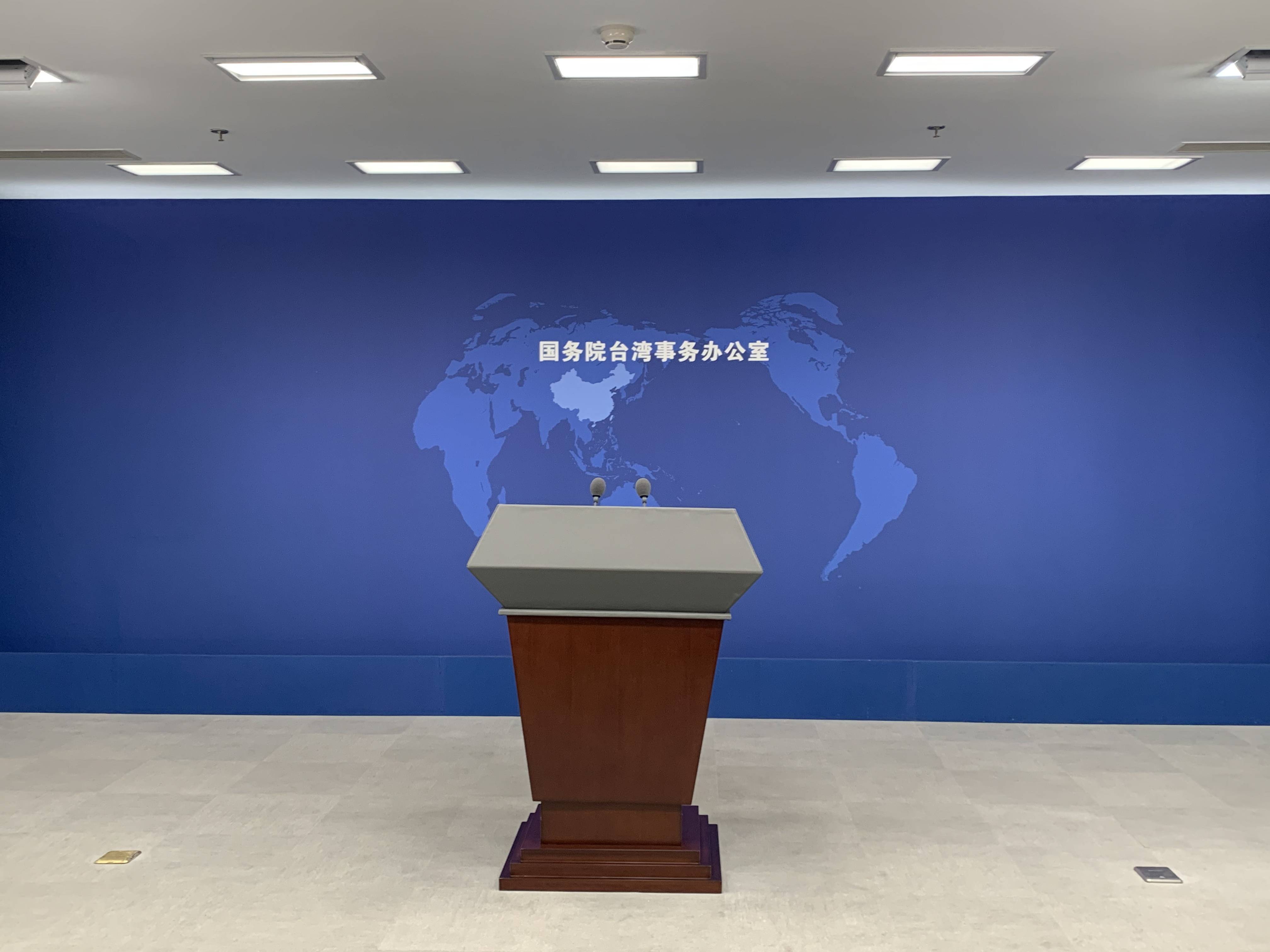 国台办：两岸同胞都是中国人<strong></p>
<p>如何刷厘米币</strong>，何来“双重国籍”？