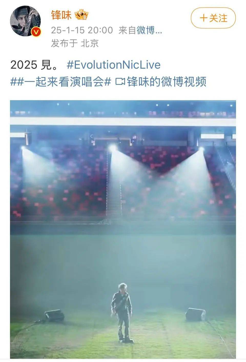 谢霆锋官宣！网友：太突然了<strong></p>
<p>如何刷厘米币</strong>，等了20年