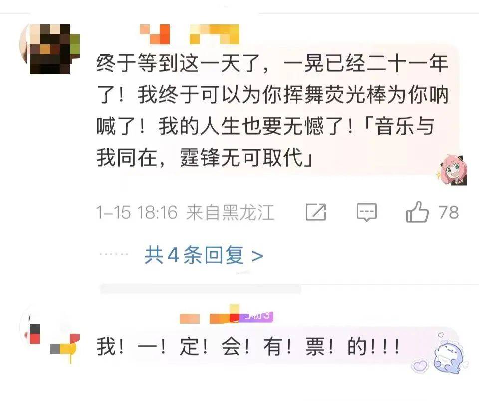 谢霆锋官宣！网友：太突然了<strong></p>
<p>如何刷厘米币</strong>，等了20年