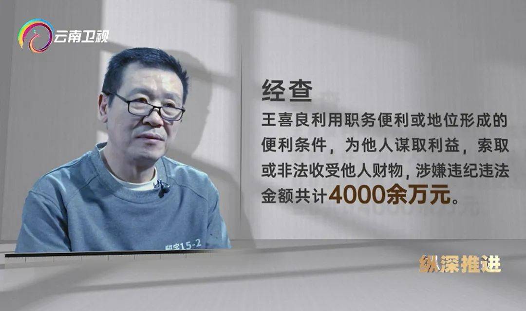 省会原市长被降级<strong></p>
<p>如何刷厘米币</strong>，还在侥幸