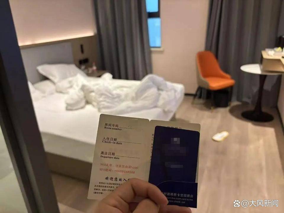 女子称睡梦中遭陌生男子持房卡闯入猥亵<strong></p>
<p>如何炒币</strong>，涉案者为县人大代表，酒店前台回应：安吉警方已立案调查