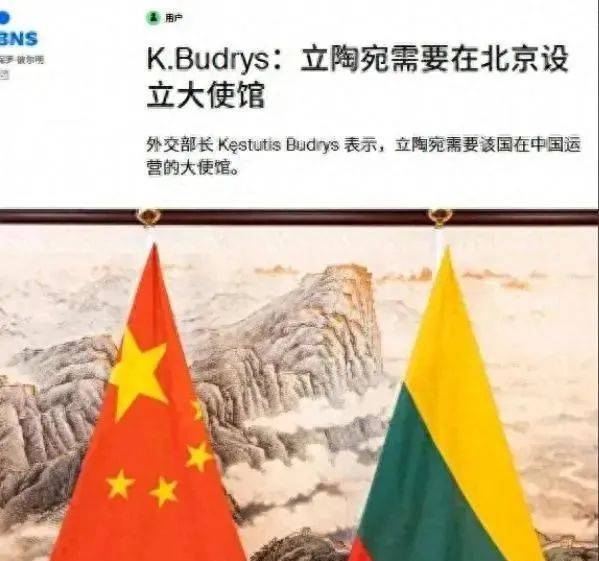 撑不住了<strong></p>
<p>2018年如何炒币</strong>!立陶宛外长喊话中方:我们必须在北京有自己的大使馆