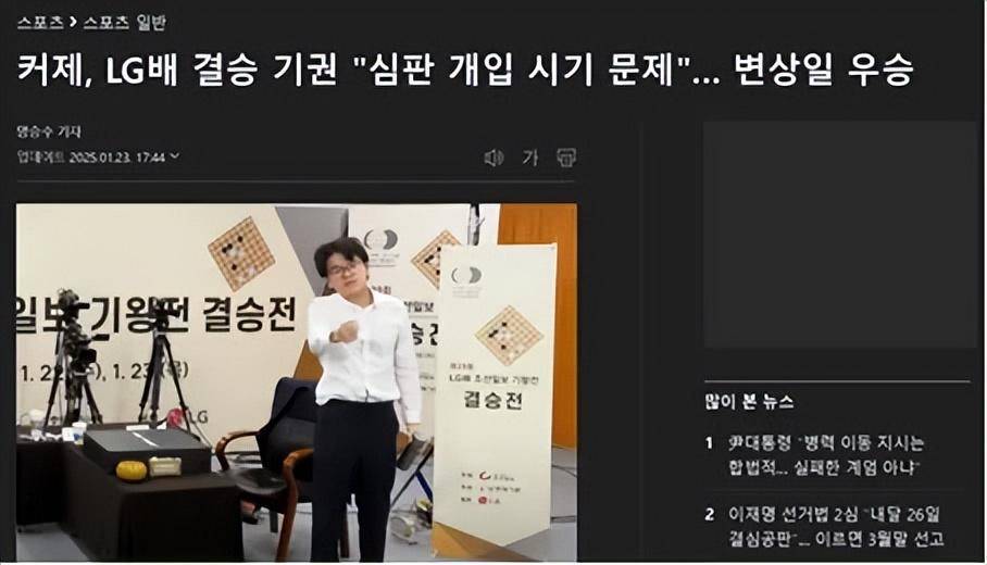 柯洁退赛<strong></p>
<p>新手如何炒币</strong>，韩国媒体这样报道