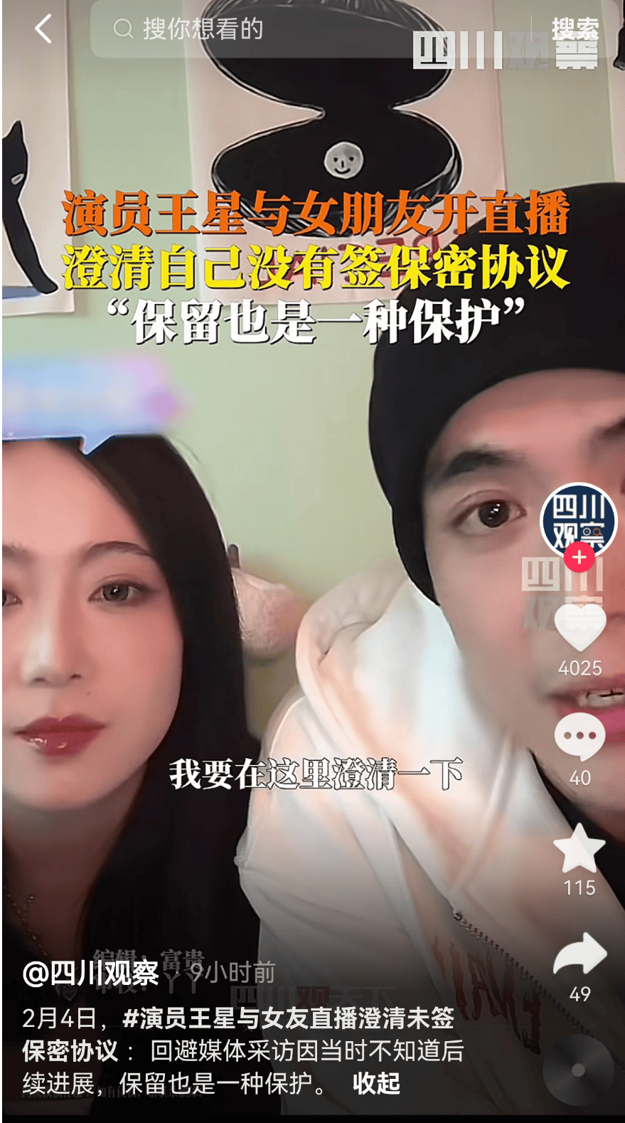 最新！妙瓦底等多个缅甸诈骗团伙活动地区电网已切断<strong></p>
<p>如何抢别人的迷你币</strong>，演员王星及女友直播发声