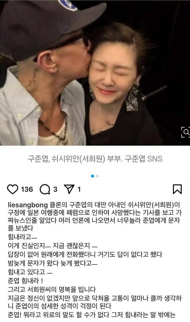 大S要回家了<strong></p>
<p>如何抢别人的迷你币</strong>！具俊晔最新发声