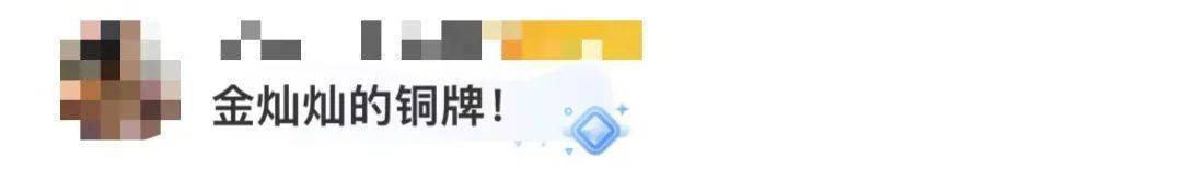 韩国队被取消成绩<strong></p>
<p>如何进入币圈</strong>！刘少林赛后最新回应……网友：一枚金灿灿的铜牌