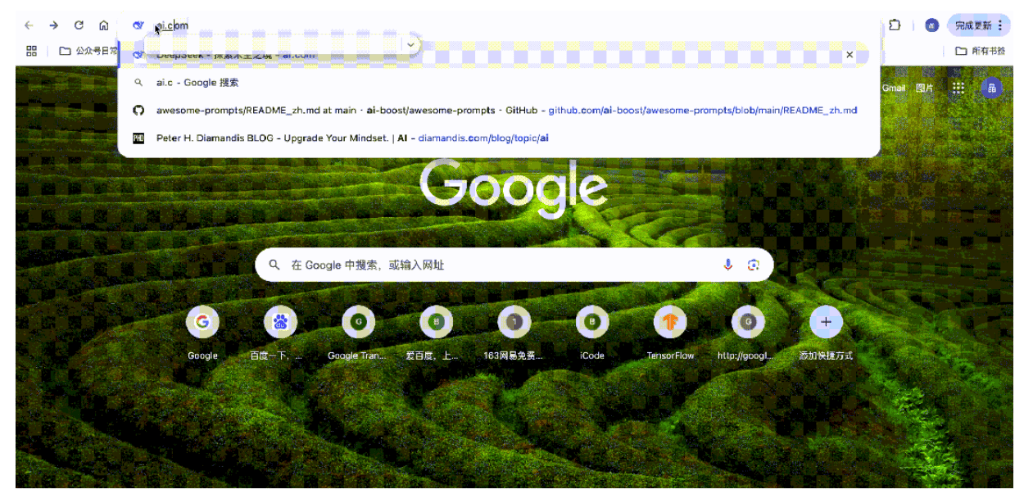 历史性一刻!顶级域名ai.com重定向到DeepSeek官网<strong></p>
<p>如何进入币圈</strong>,曾经是ChatGPT