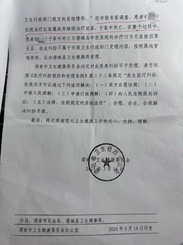 医院设备维修突然中断供氧 致58岁肺癌患者面部青紫不幸离世<strong></p>
<p>如何进入币圈</strong>？