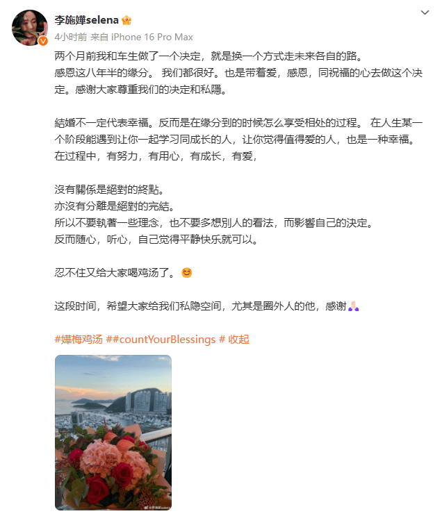 太突然<strong></p>
<p>如何进入币圈</strong>！知名女演员官宣分手！